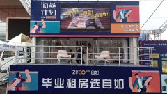 LED大篷车活动全国出租
