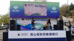 LED广告小篷车招租