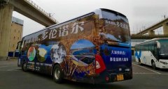 定制公交车身广告出租