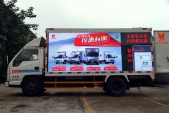 江淮汽车LED广告宣传车出租展示